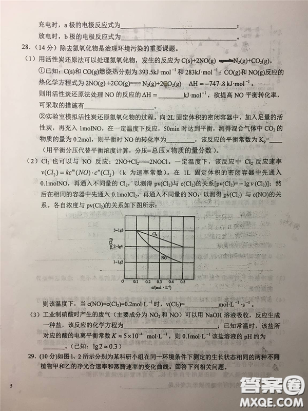 2019年安徽省六安一中高考仿真訓(xùn)練一文理綜試題及答案