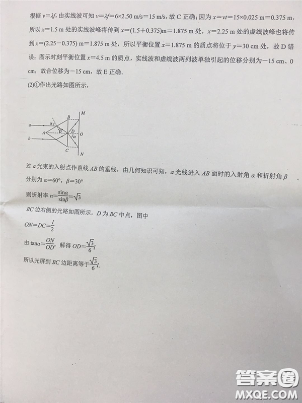 2019年安徽省六安一中高考仿真訓(xùn)練一文理綜試題及答案