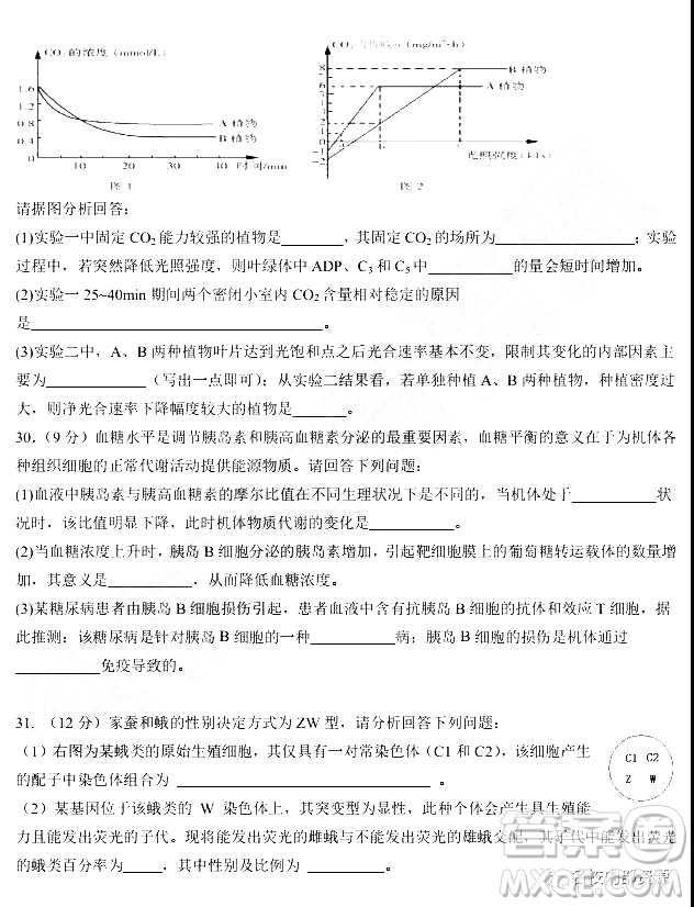 2019年大慶實(shí)驗(yàn)高三得分訓(xùn)練三理科綜合試題及答案