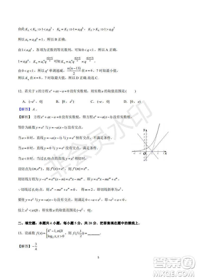 2019年黃岡三模文數(shù)試題及答案