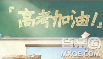 2020福建高考有幾個(gè)錄取批次 2020福建高考錄取批次有哪些