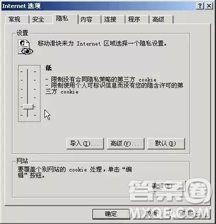 2020高考準(zhǔn)考證打印一直無法打開頁面怎么辦