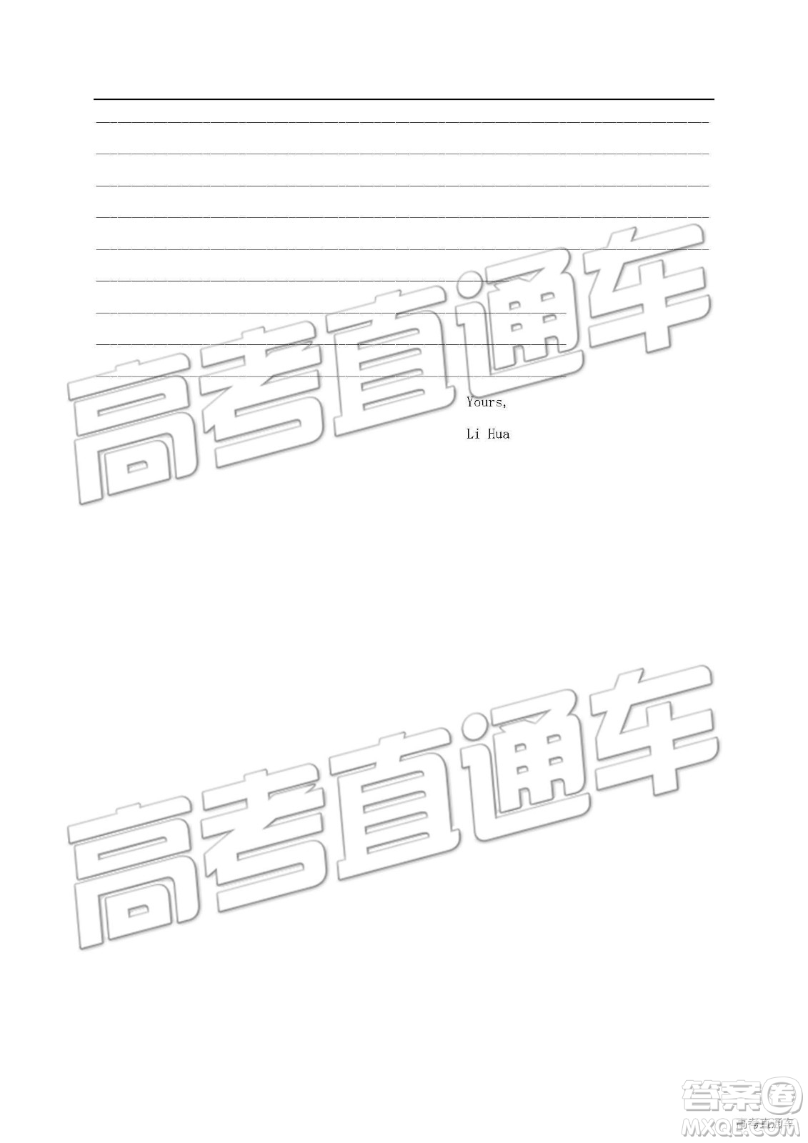 2019年淄博三模英語試題及答案