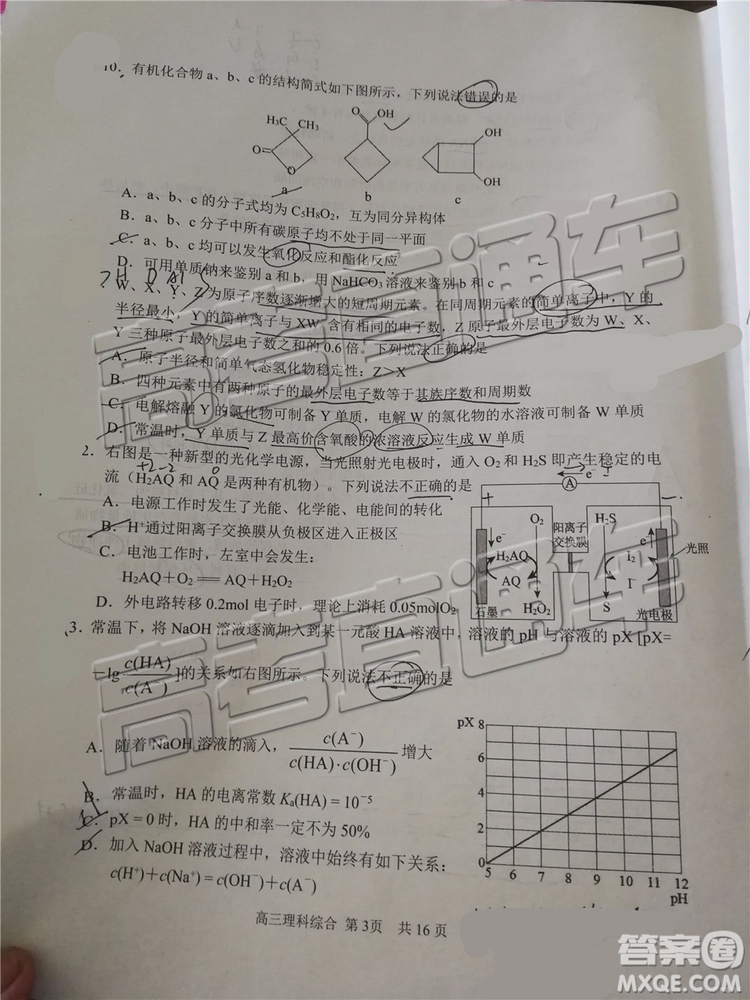 2019年日照三模理綜試題及參考答案