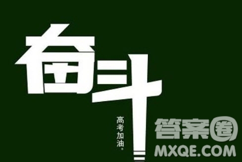 2020高考志愿填報(bào)怎么避免高分落榜