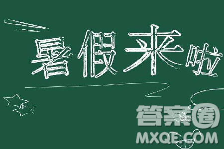 2019河北中小學(xué)放暑假時(shí)間是什么時(shí)候 2019年河北中小學(xué)暑假時(shí)間有多久