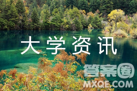 2020年江西省大學(xué)排名 江西省大學(xué)有哪些