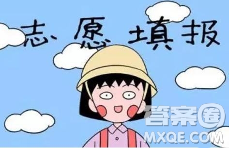 2020年甘肅高考310分在新疆能上什么大學