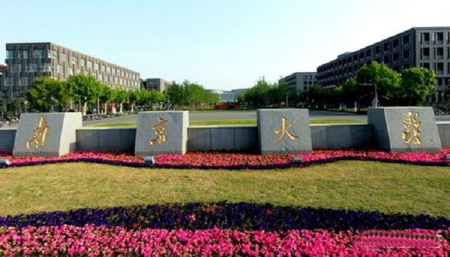 2020年南京和武漢的大學(xué)怎么選 2020年選大學(xué)是去南京還是武漢