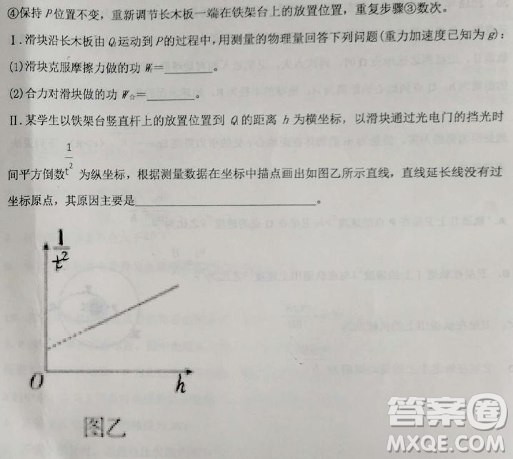 2019河北衡水中學(xué)高考前最后一次模擬理綜試題及答案