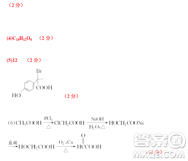 2019河北衡水中學(xué)高考前最后一次模擬理綜試題及答案