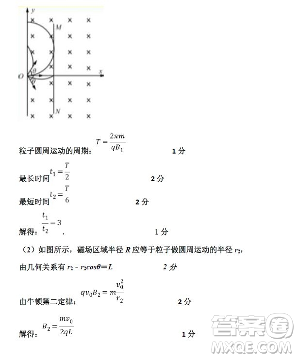 2019河北衡水中學(xué)高考前最后一次模擬理綜試題及答案