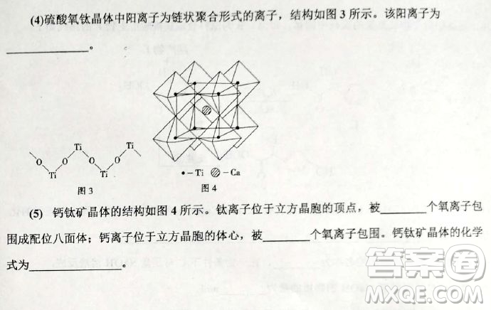 2019河北衡水中學(xué)高考前最后一次模擬理綜試題及答案