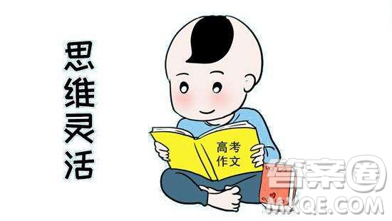 物各有性水至淡鹽得味作文800字 物各有性作文800字