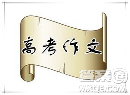 2020上海高考作文音樂(lè)的中國(guó)味作文800字