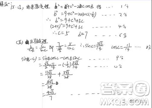 2019年高考真題北京卷理數(shù)試題及答案