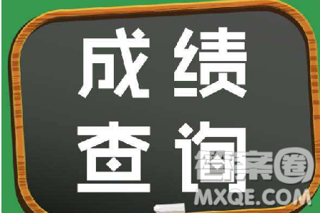 2020年各省市高考查分與志愿填報(bào)時(shí)間查詢 2020年各省市高考查分與志愿填報(bào)網(wǎng)址