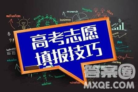 2020年虛假大學有哪些 2020年填志愿怎么避開虛假大學