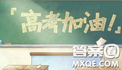 2020年廣西高考335分可以上什么大學 2020年廣西高考335分可以上哪些大學