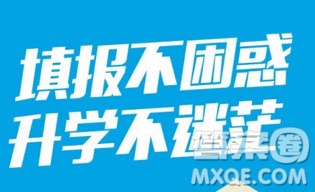 2020北京高考535分可以上什么大學(xué) 2020北京535分能上什么學(xué)校