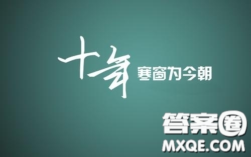 2020北京高考503可以上哪些學(xué)校 2020北京503分能上什么大學(xué)