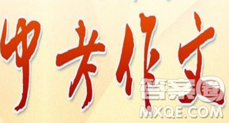 我的私家地圖作文600字 關(guān)于私家地圖作文