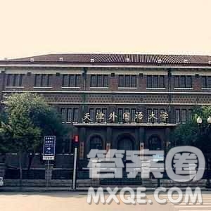 2020河北高考文科557分可以報什么大學(xué) 557分左右的大學(xué)推薦