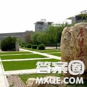 2020山東高考文科556分可以報什么大學(xué) 2020山東高考文科556分左右的大學(xué)推薦