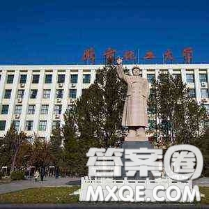 2020甘肅高考文科550分可以報(bào)什么大學(xué) 552分左右的大學(xué)推薦