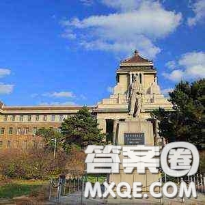 2020青海高考文科550分可以報(bào)什么大學(xué) 550分左右的大學(xué)推薦