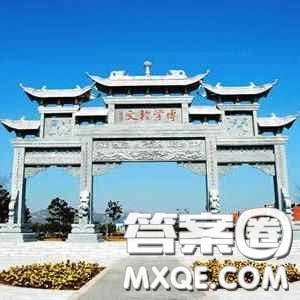 2020貴州高考文科554分可以報(bào)什么大學(xué) 554分左右的大學(xué)推薦