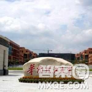 2020青海高考文科502分可以報什么大學 502分左右的大學推薦