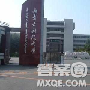 2020河南高考文科501分可以報什么大學(xué) 501分左右的大學(xué)推薦