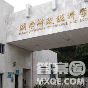 2020北京高考文科510分可以報什么大學 北京文科510分能上哪些大學