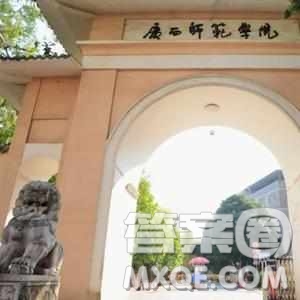 2020黑龍江高考文科450分可以報什么大學(xué)【453分左右的大學(xué)推薦】