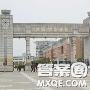 2020河南高考文科457分可以報什么大學(xué) 457分左右的大學(xué)推薦