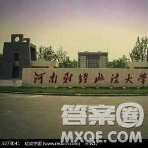 2020云南高考文科450分可以報什么大學(xué)【451分左右的大學(xué)推薦】