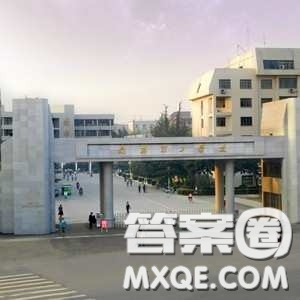 2020新疆高考文科457分可以報什么大學(xué) 457分左右的大學(xué)有哪些