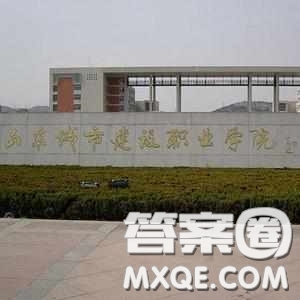 2020河北高考文科410分可以報什么大學 410分左右的大學推薦