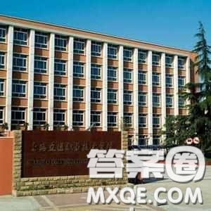 2020河北高考文科410分可以報什么大學 410分左右的大學推薦