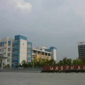 2020江西高考文科400分可以報什么大學(xué)【401分左右的大學(xué)推薦】