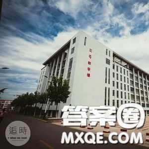 2020福建高考文科415分可以報(bào)什么大學(xué) 高考文科415分能上哪些大學(xué)