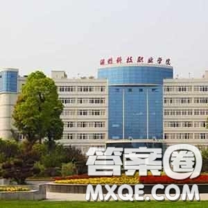 2020四川高考文科413分可以報什么大學(xué) 413分左右的大學(xué)怎么樣