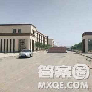 2020新疆高考文科404分可以報(bào)什么大學(xué) 404分左右的大學(xué)推薦】