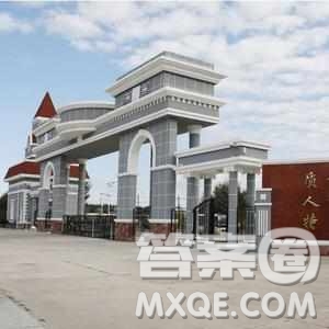 2020河北高考文科350分可以報(bào)什么大學(xué) 350分左右的大學(xué)推薦