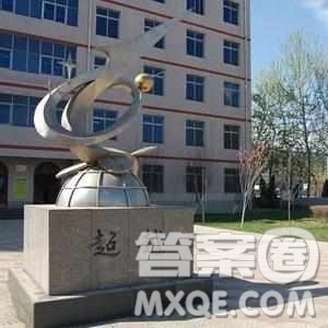 2020貴州高考文科354分可以報什么大學 354分左右的大學推薦