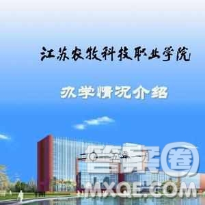 2020新疆高考文科303分可以報(bào)什么大學(xué) 300分左右的大學(xué)推薦