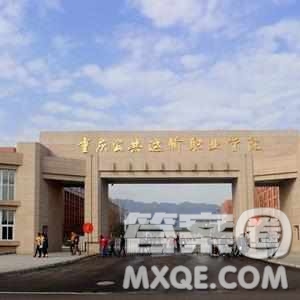 2020廣西高考理科303分可以報什么大學(xué) 300分左右的大學(xué)推薦