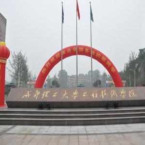 2020四川高考理科303分可以報什么大學(xué) 300分左右的大學(xué)推薦