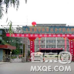 2020陜西高考理科303分可以報(bào)什么大學(xué) 300分左右的大學(xué)推薦